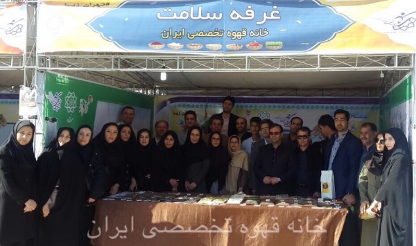 حضور خانه قهوه تخصصی در جشنواره تفریحی، فرهنگی و ورزشی تهران زیبا