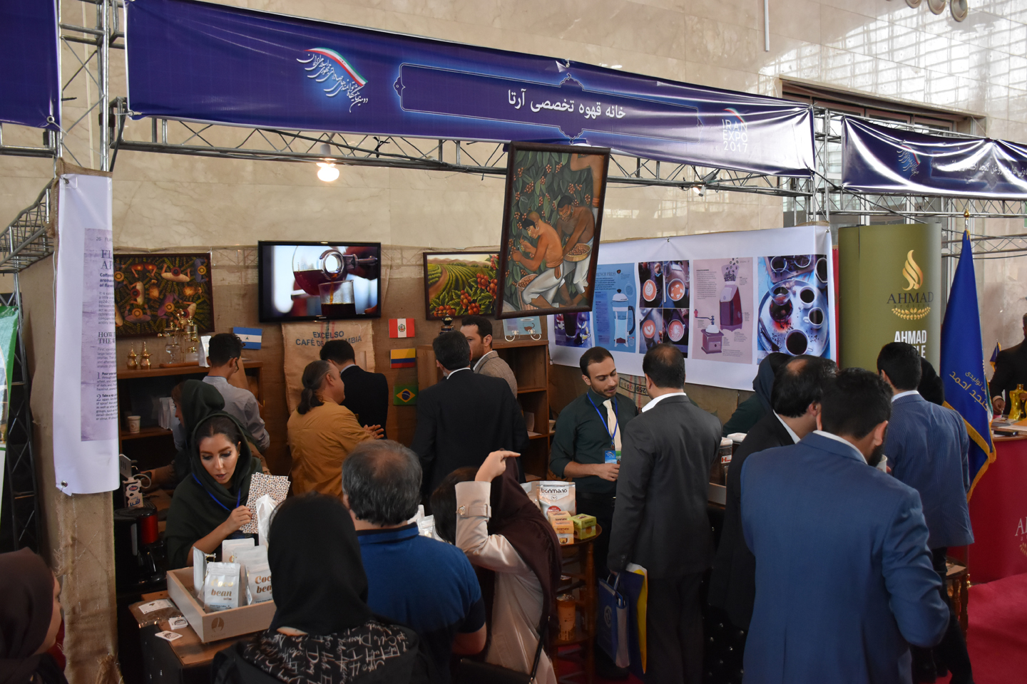 حضور موفقیت آمیز خانه قهوه تخصصی در ایران اکسپو 2017